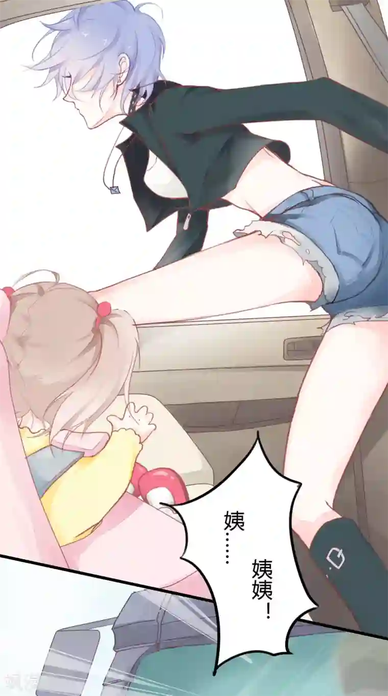 战姬日记第1话