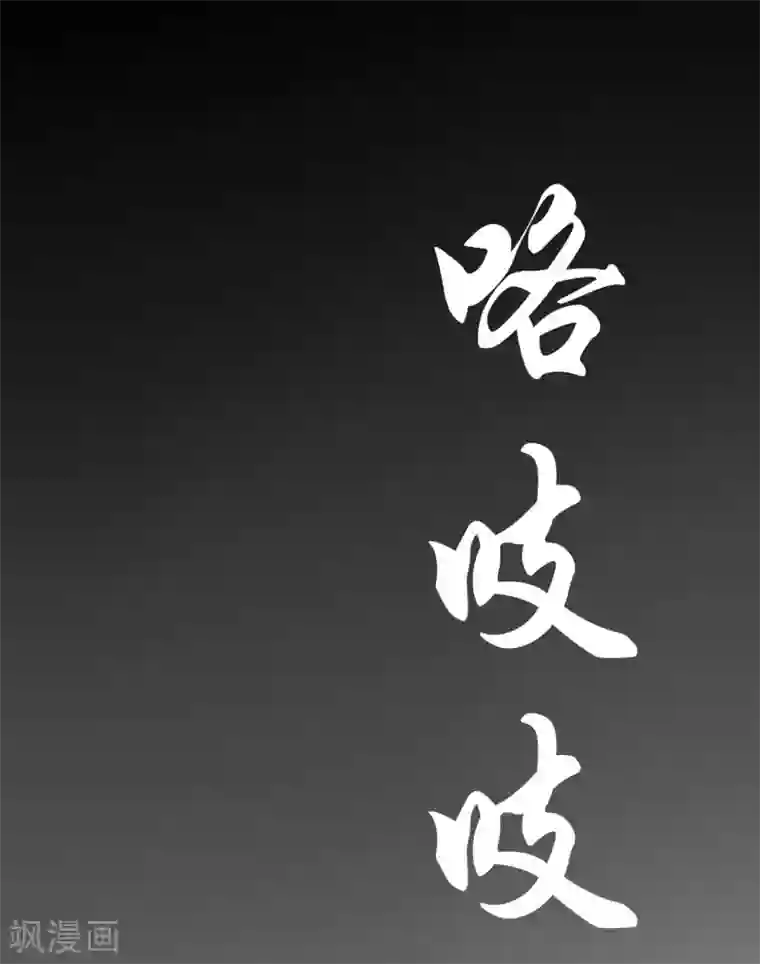 战姬日记第1话