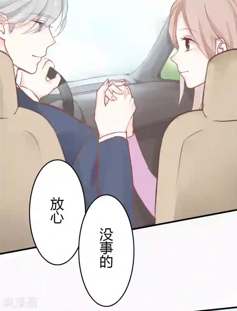 战姬日记第1话