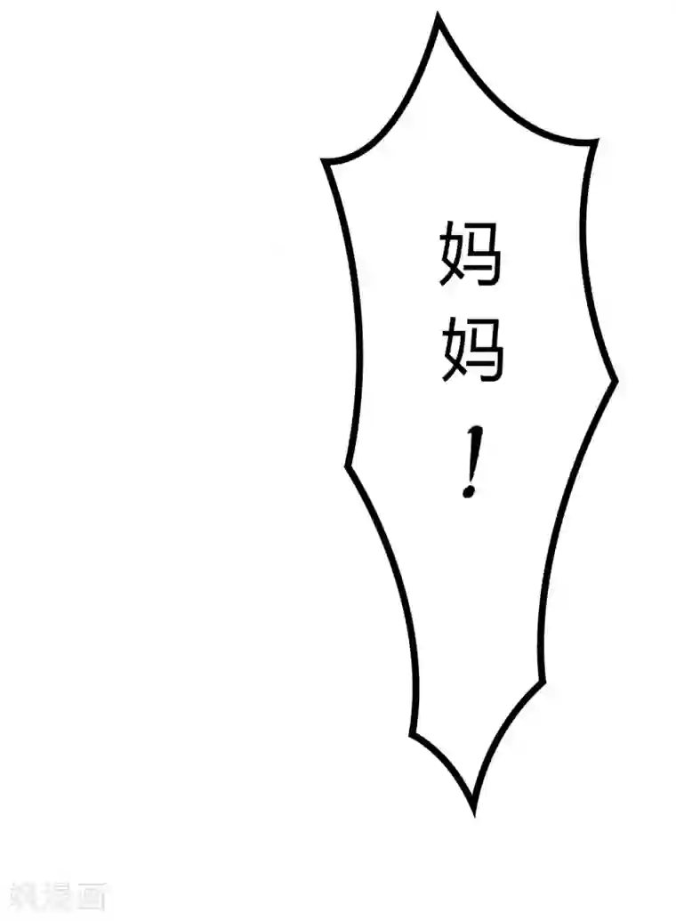 战姬日记第1话