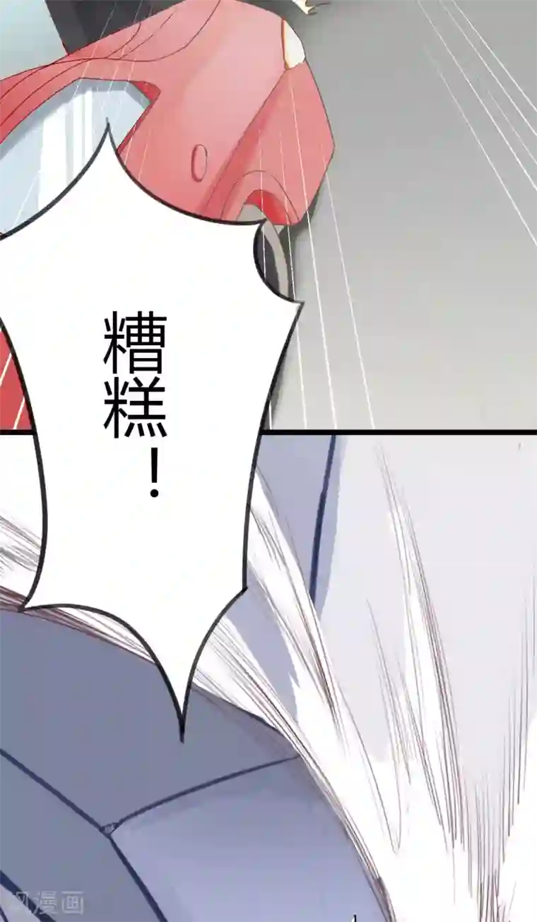 战姬日记第1话