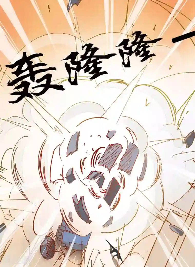 战姬日记第2话