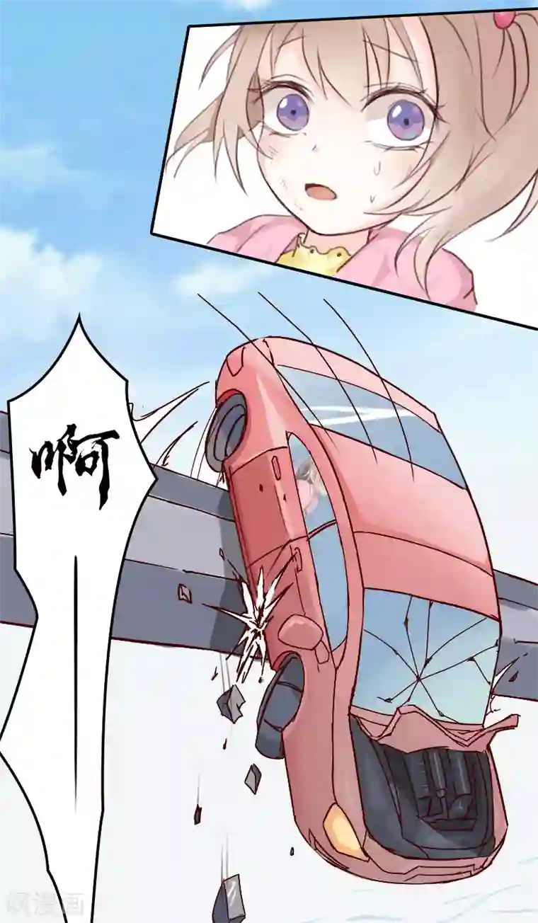 战姬日记第2话
