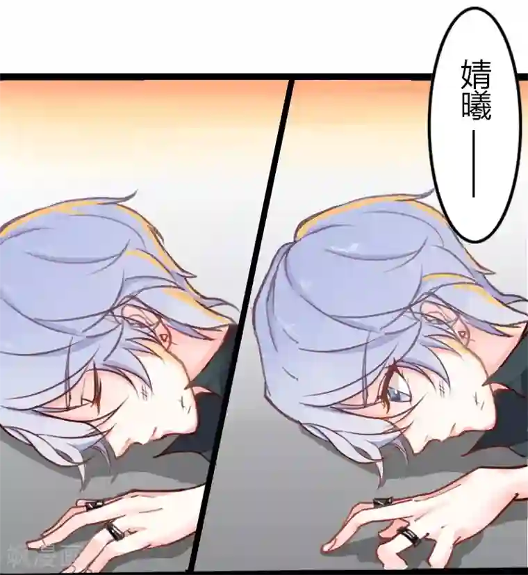战姬日记第2话