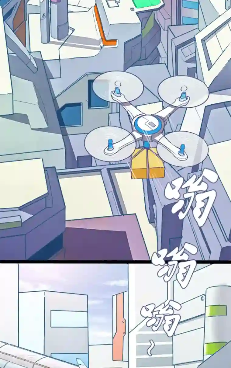 战姬日记第3话