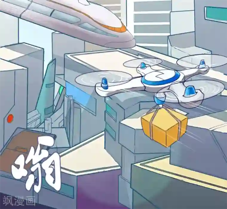 战姬日记第3话