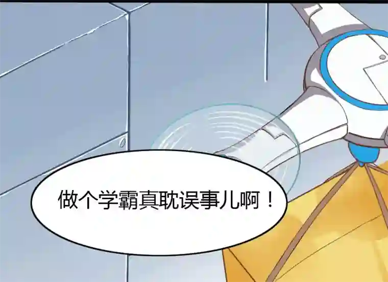 战姬日记第3话