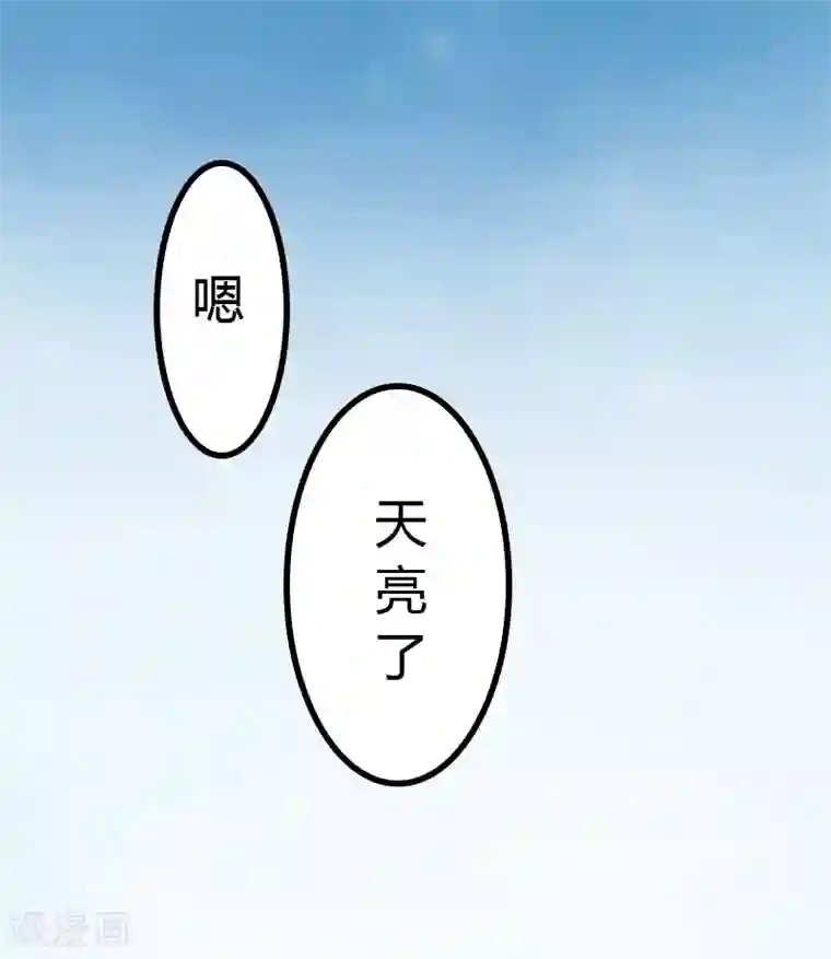 战姬日记第3话
