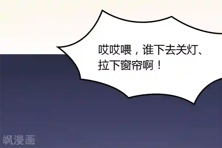 战姬日记第5话