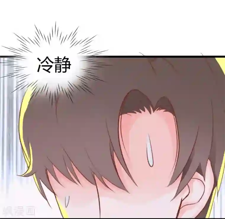 战姬日记第5话