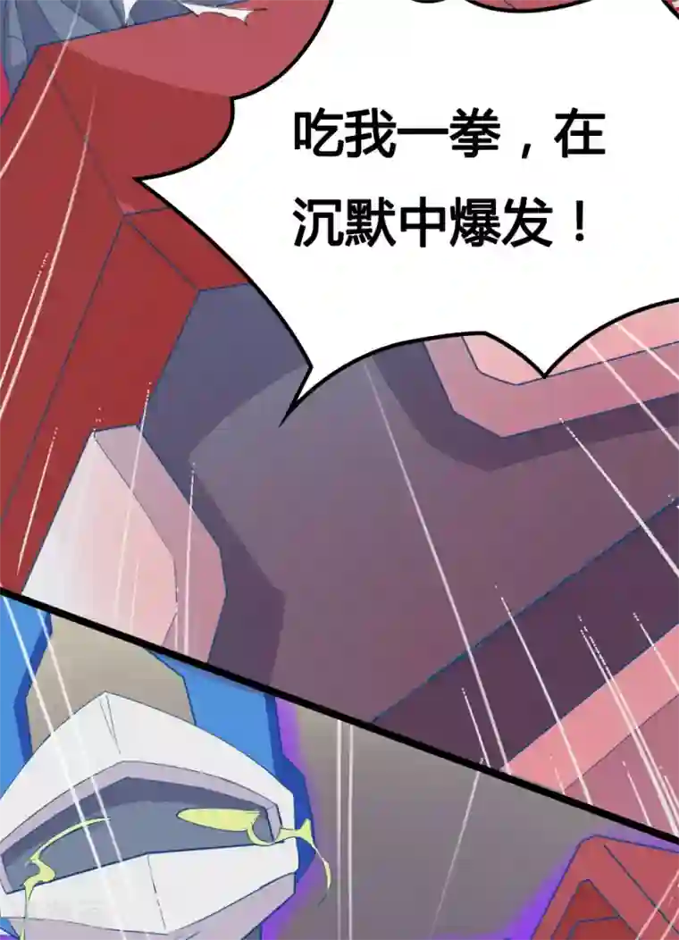 战姬日记第6话