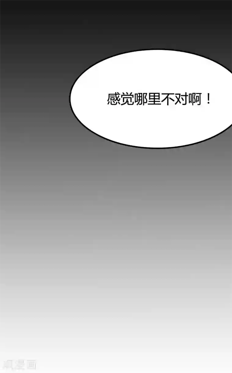 战姬日记第6话