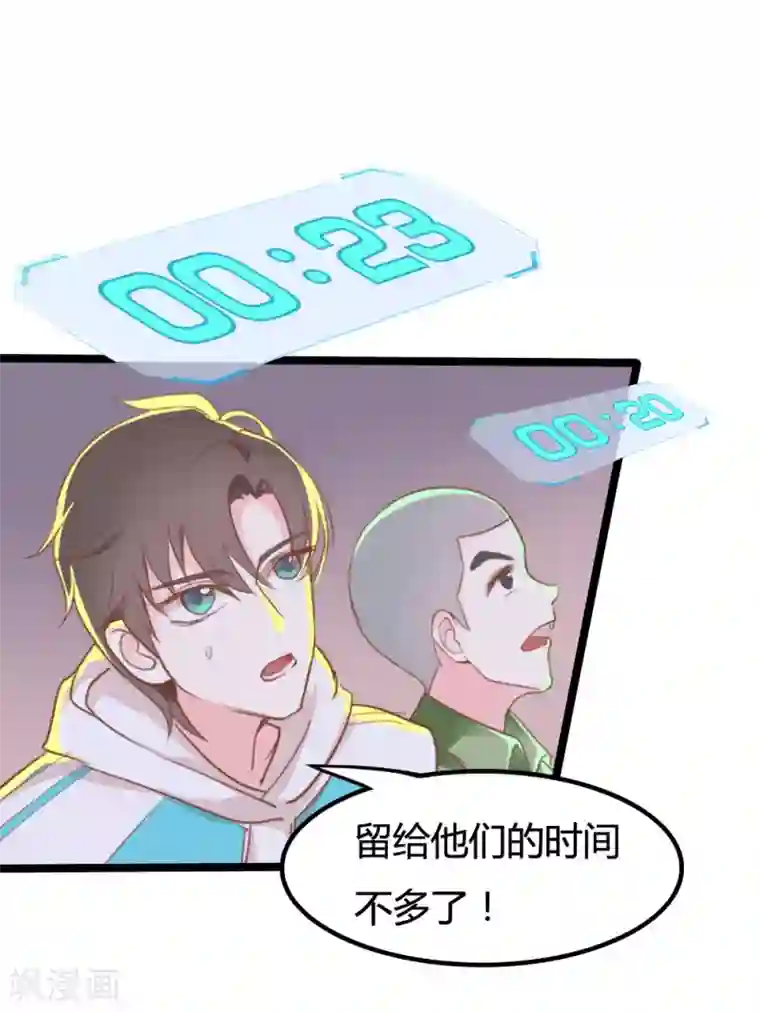战姬日记第7话