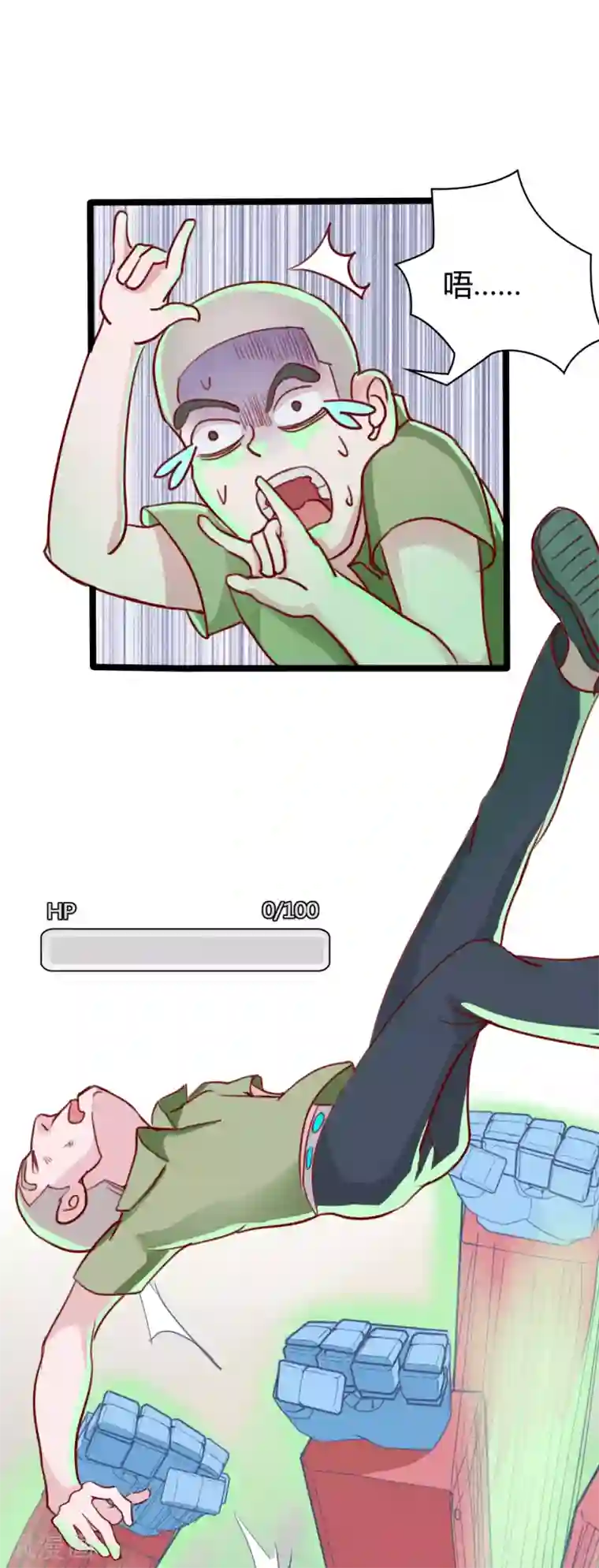 战姬日记第8话