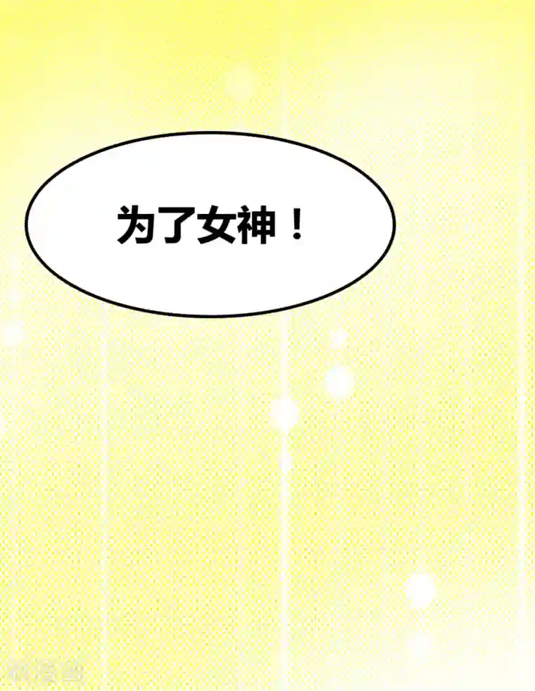 战姬日记第8话