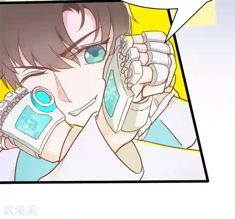战姬日记第9话