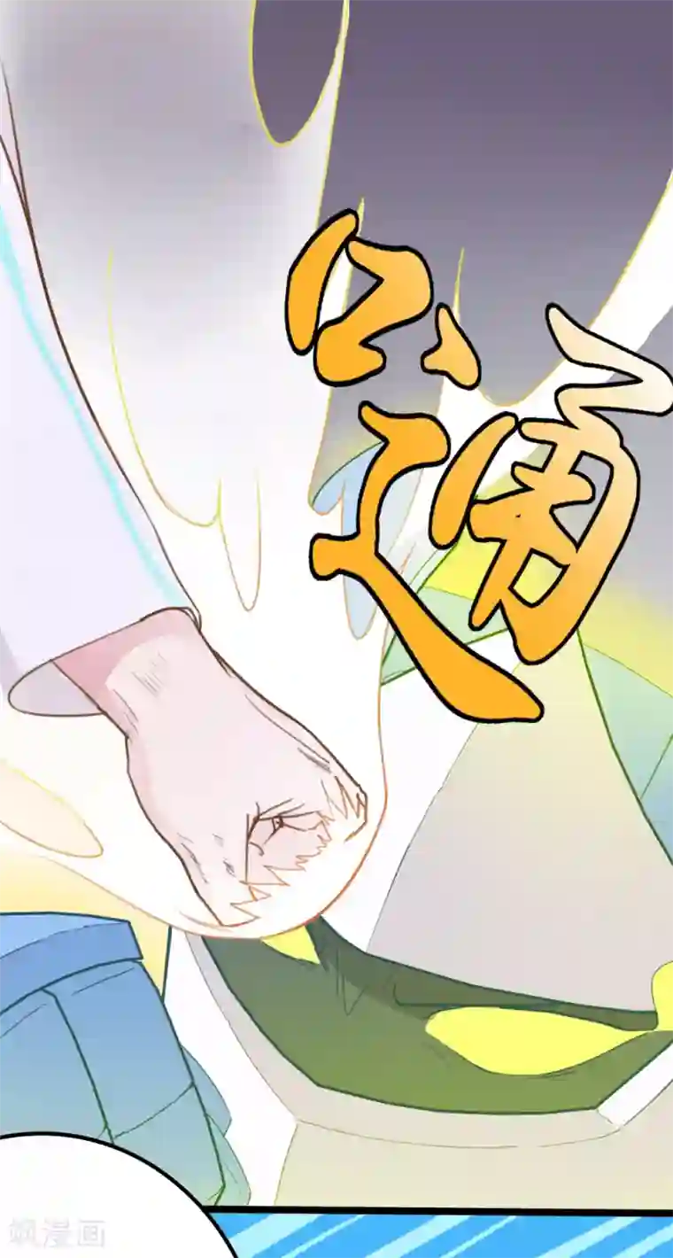 战姬日记第10话