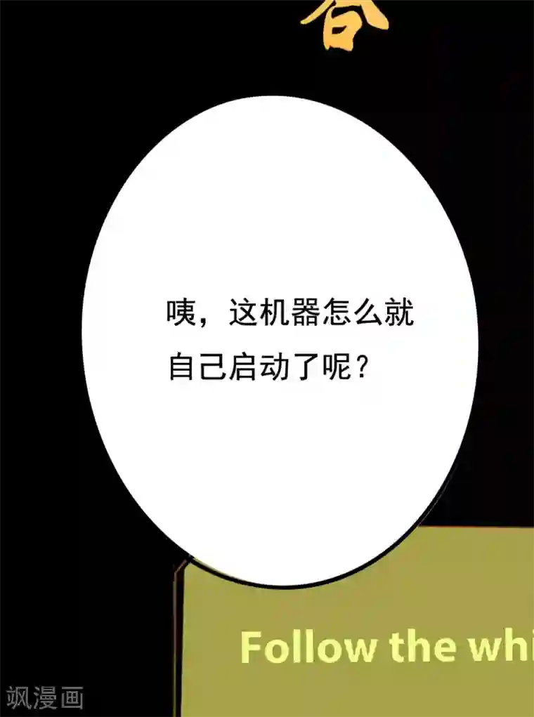 战姬日记第10话