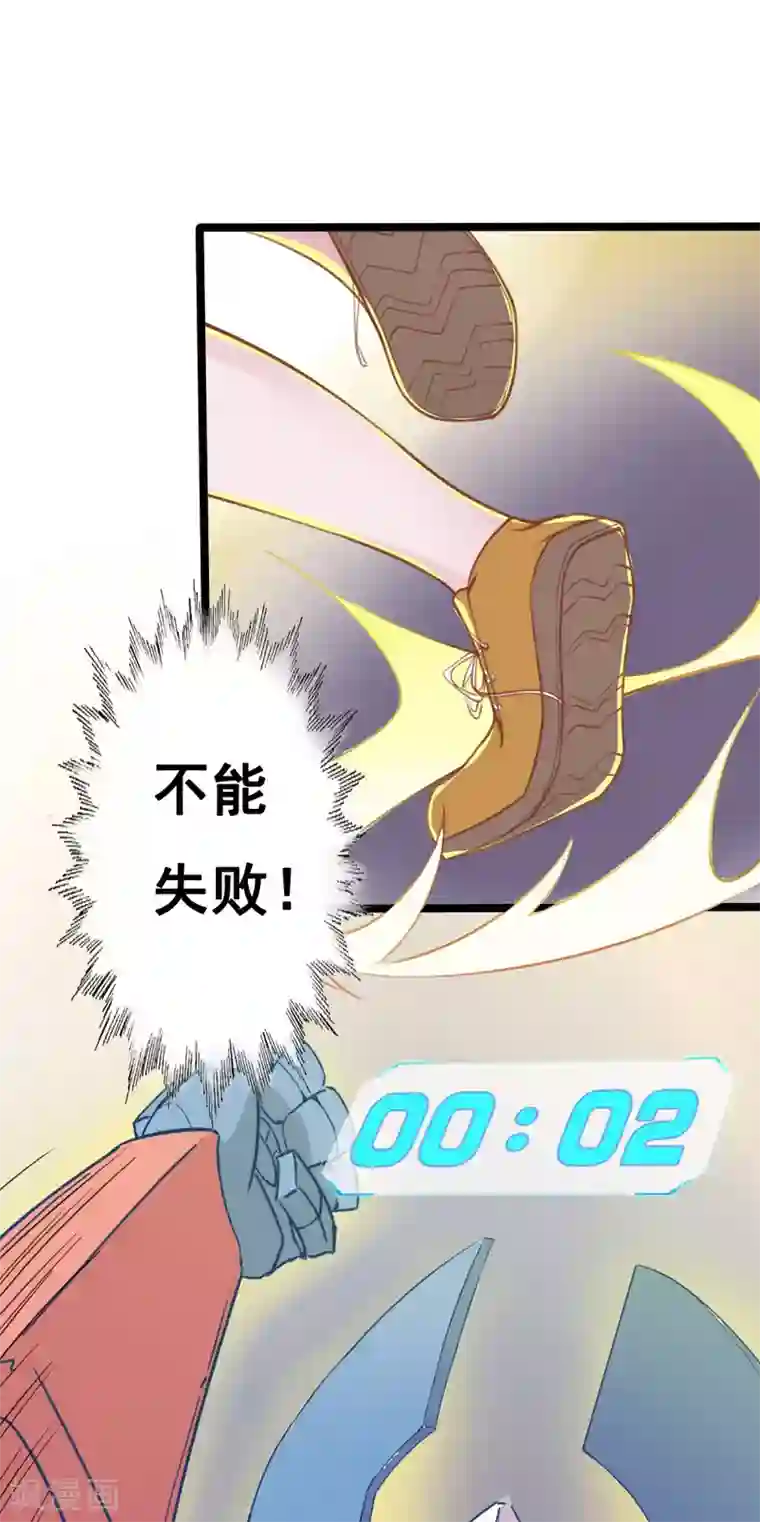 战姬日记第10话