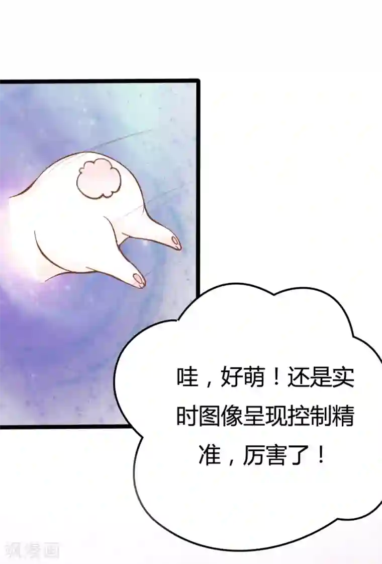 战姬日记第11话