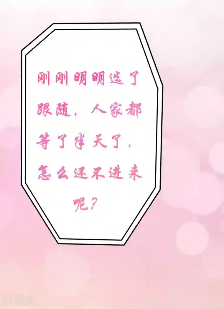 战姬日记第11话