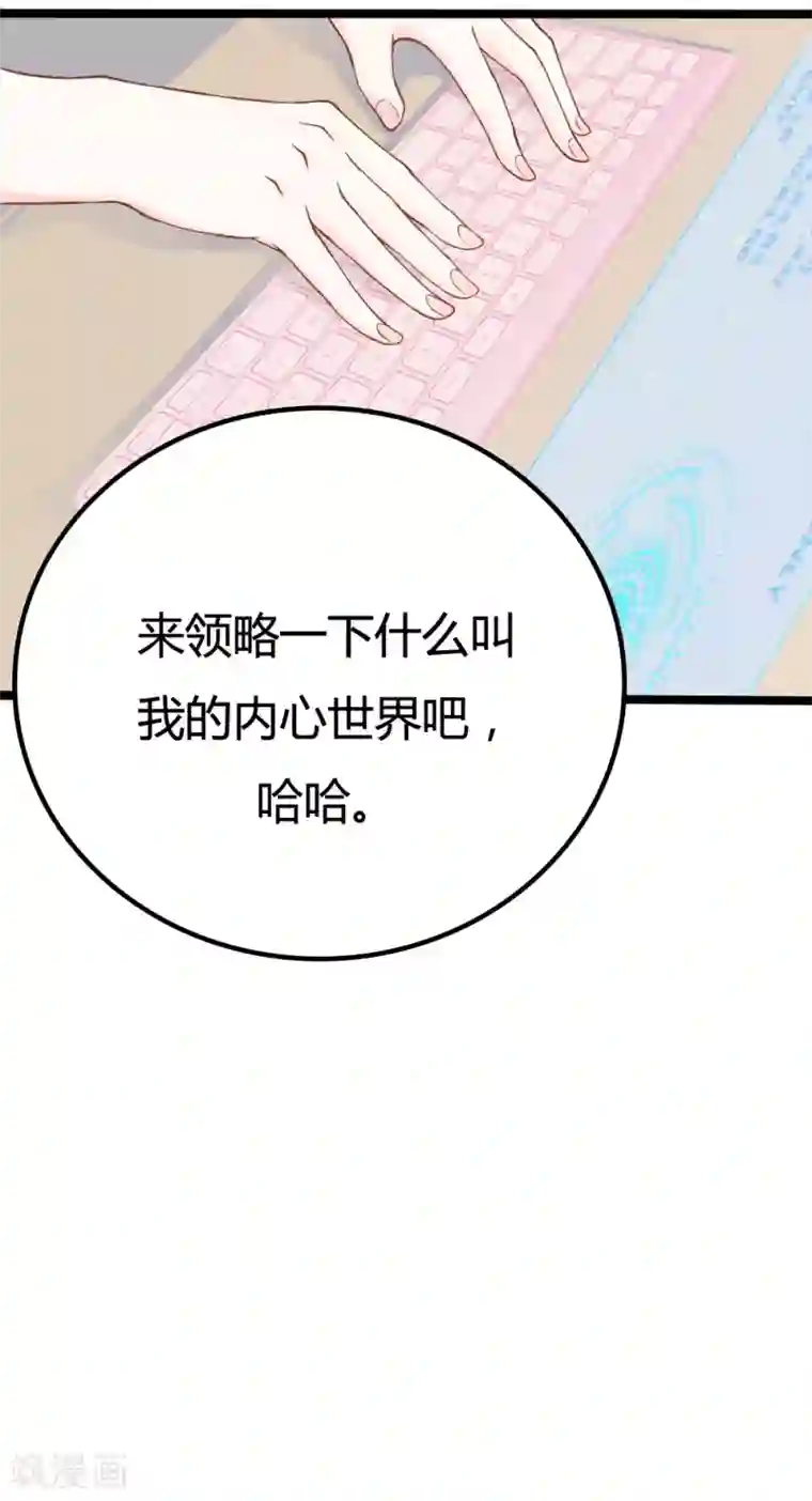 战姬日记第11话
