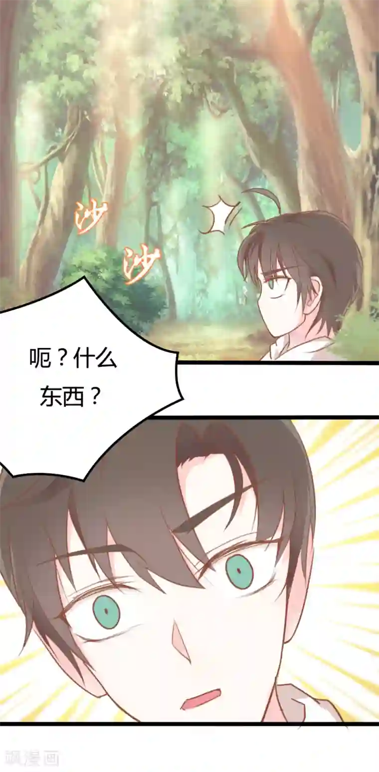 战姬日记第11话