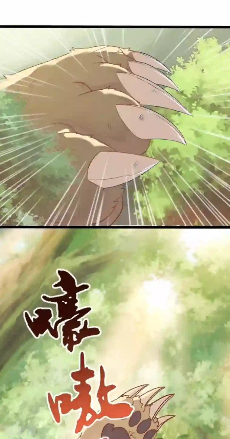 战姬日记第11话