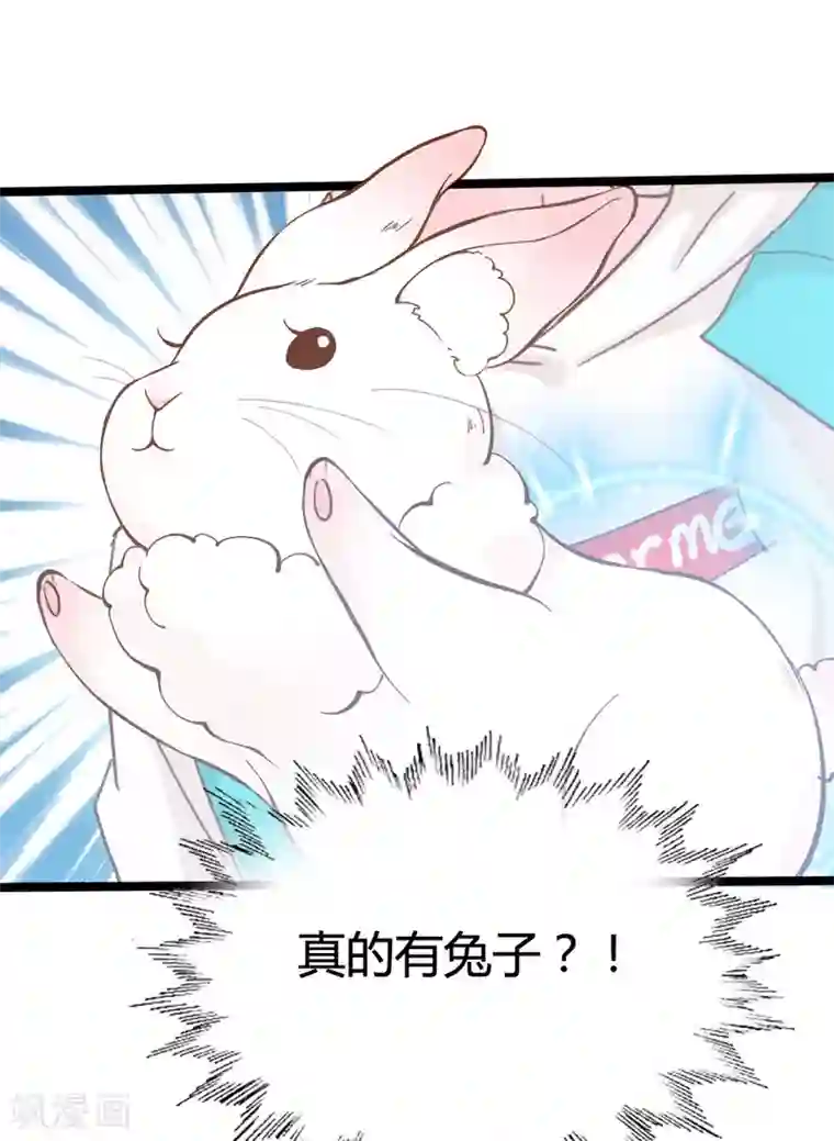 战姬日记第11话