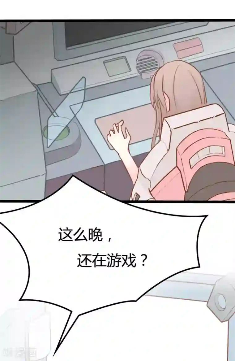 战姬日记第13话