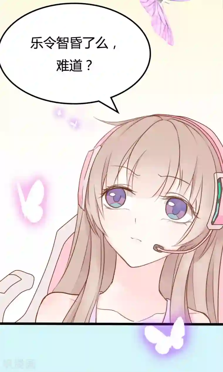 战姬日记第13话