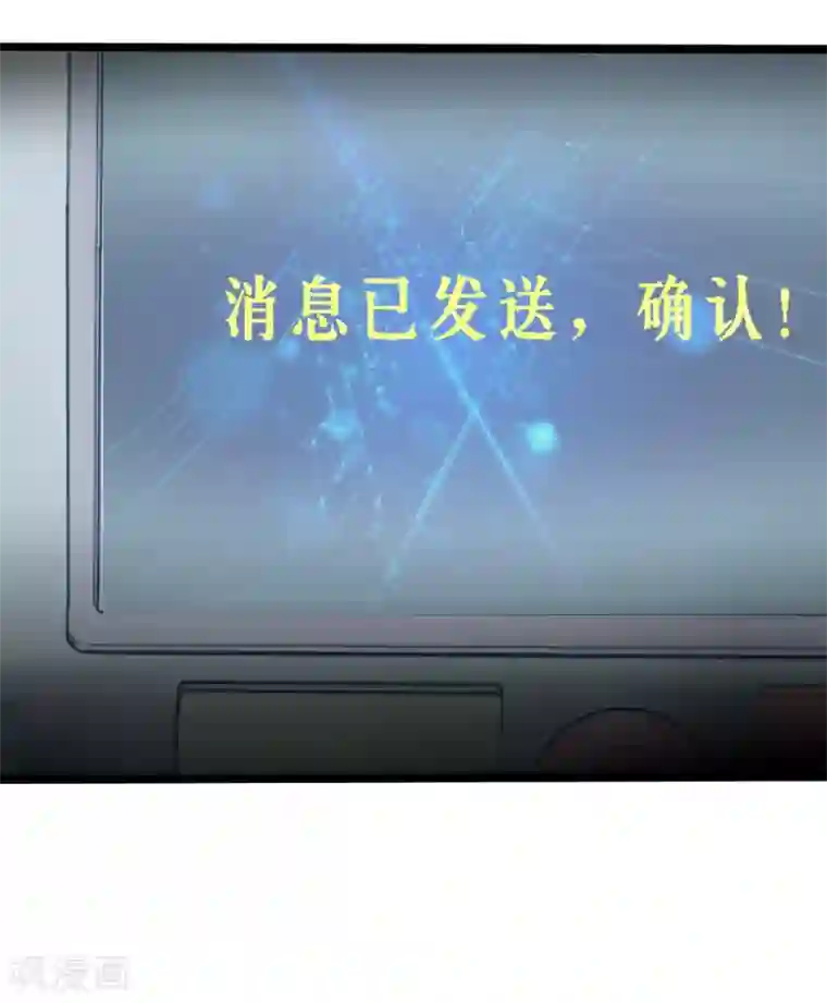 战姬日记第13话