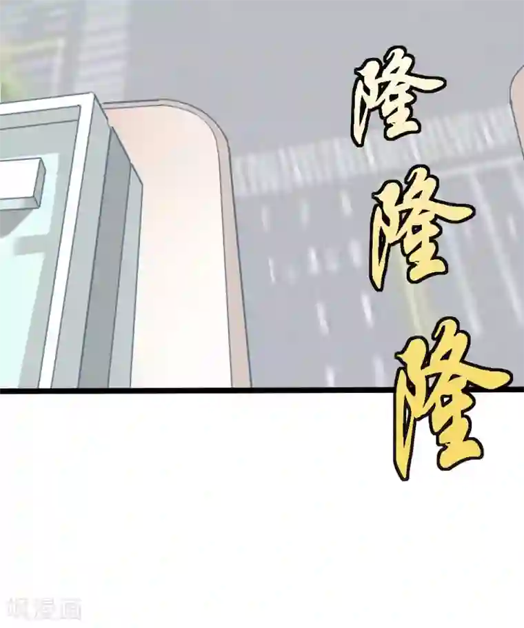 战姬日记第14话