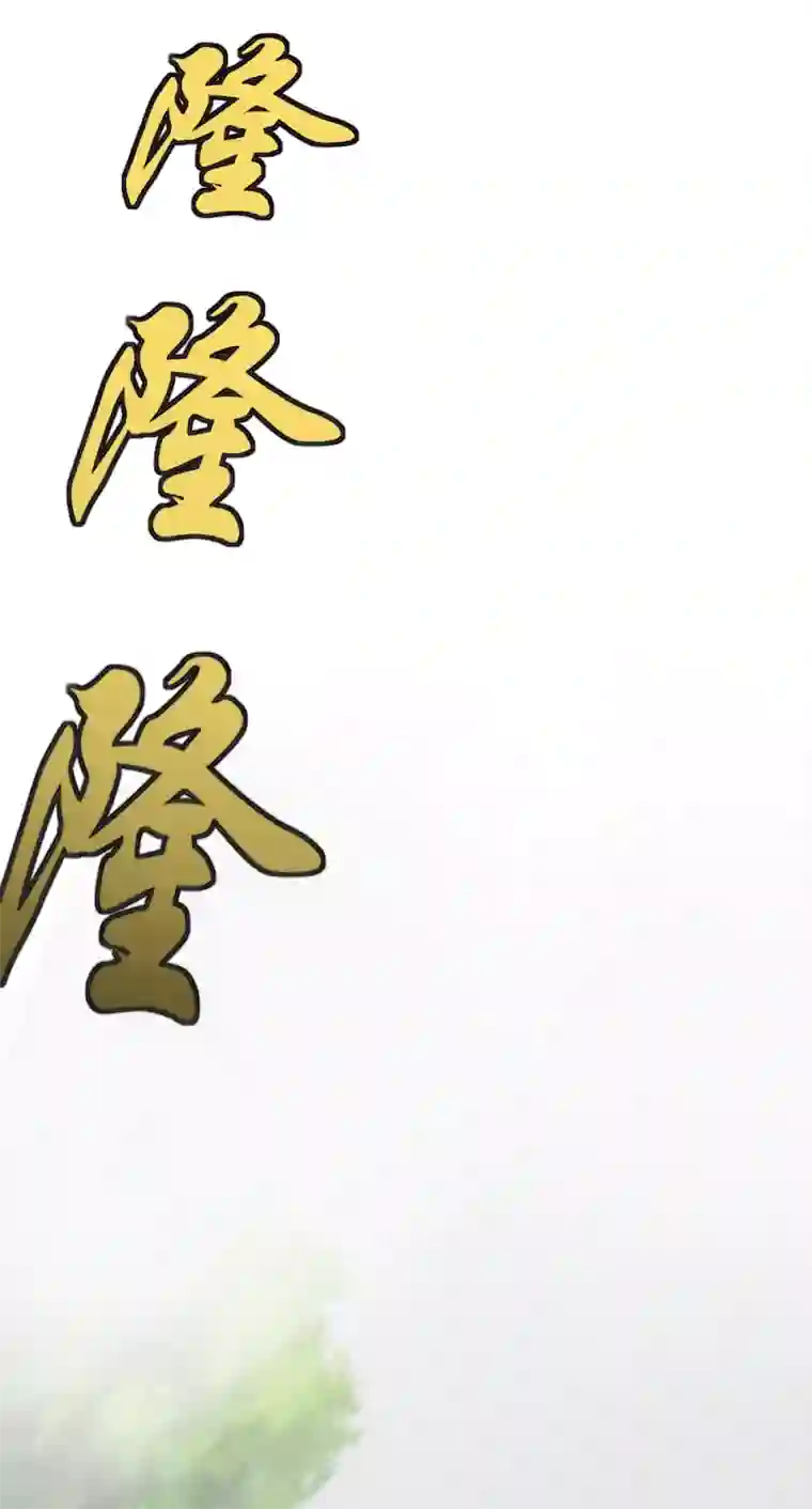战姬日记第14话