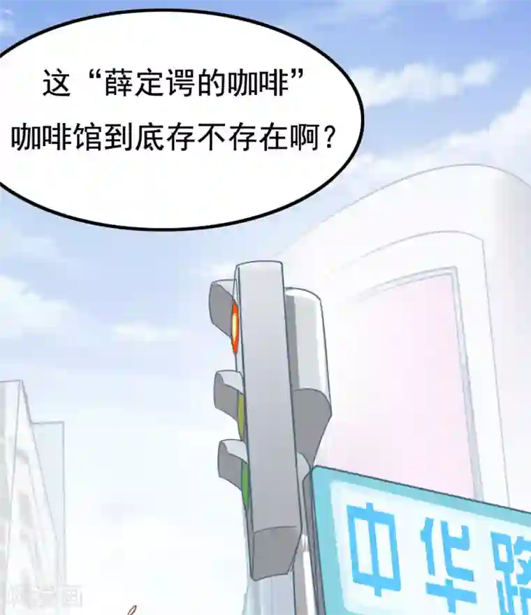 战姬日记第14话