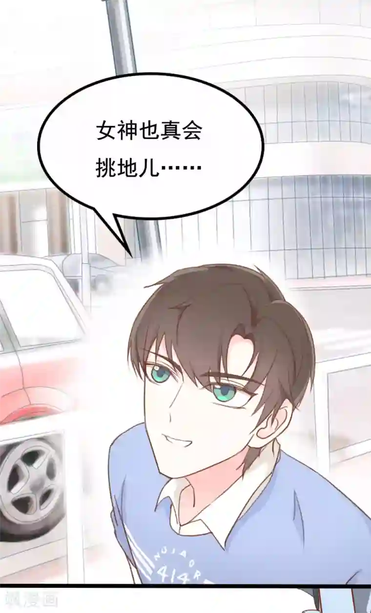 战姬日记第14话