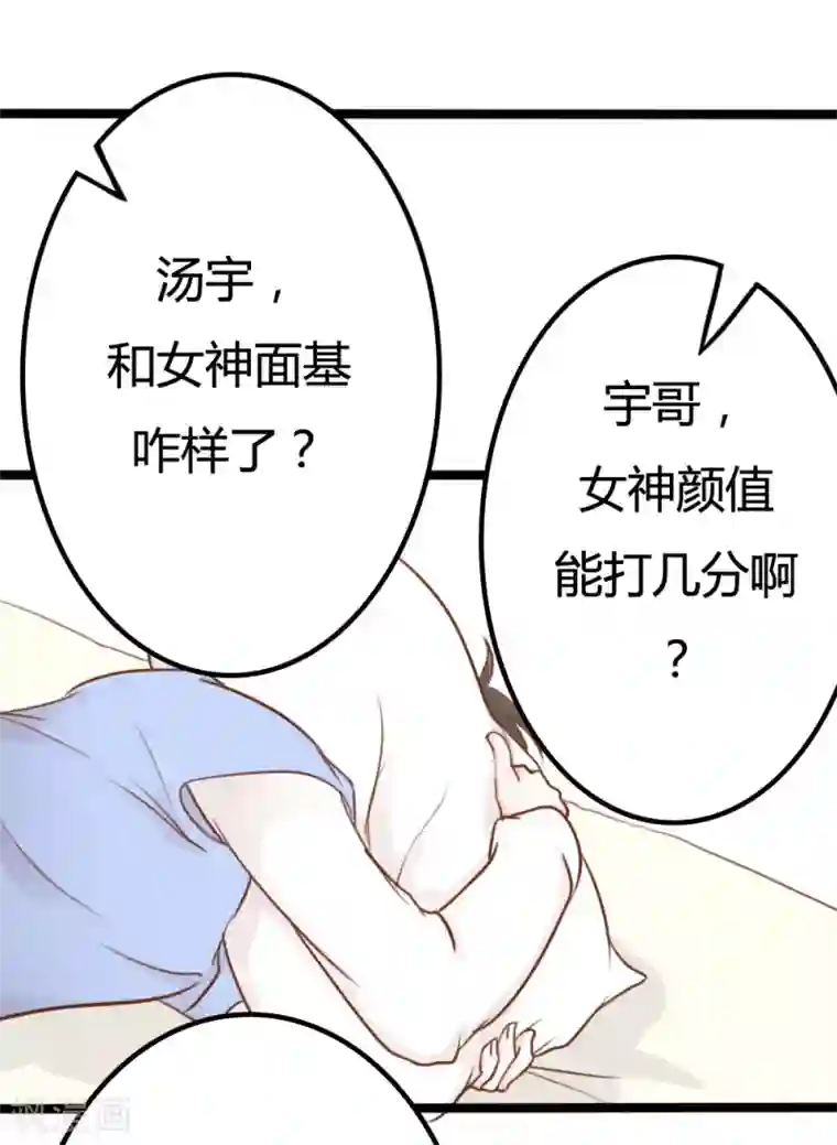 战姬日记第16话