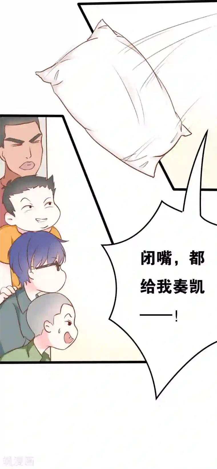 战姬日记第16话