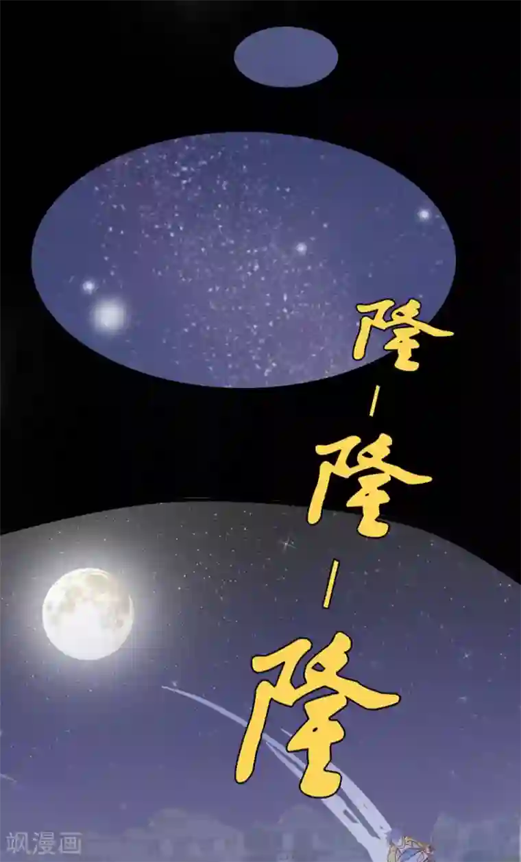 战姬日记第16话