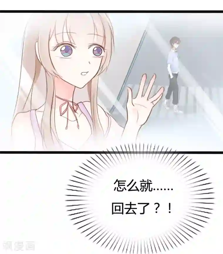 战姬日记第16话
