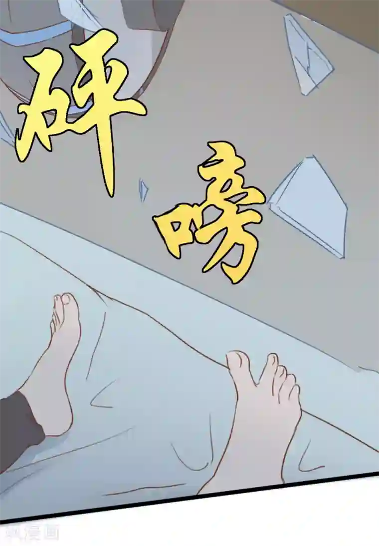 战姬日记第16话