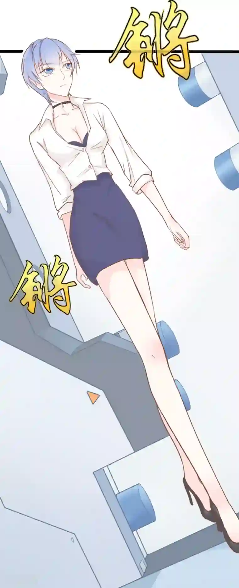 战姬日记第19话