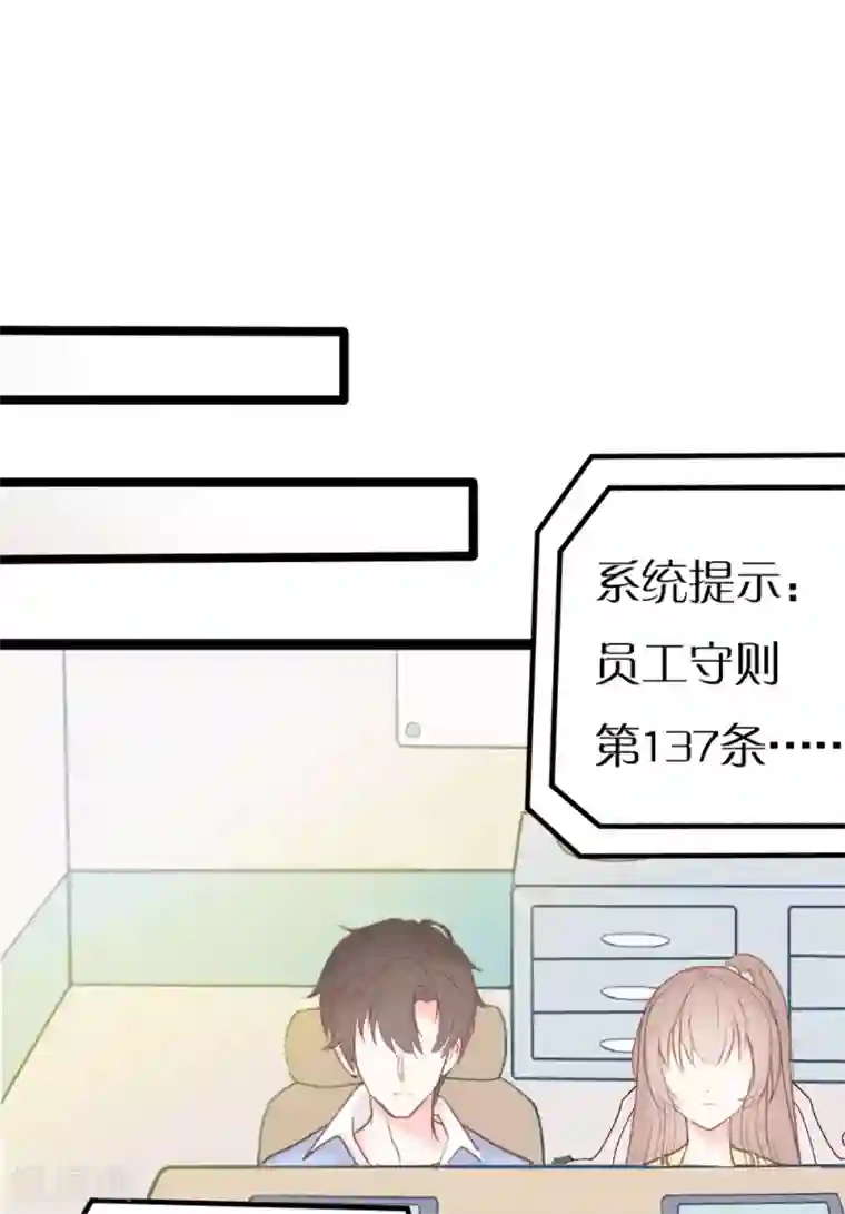 战姬日记第20话