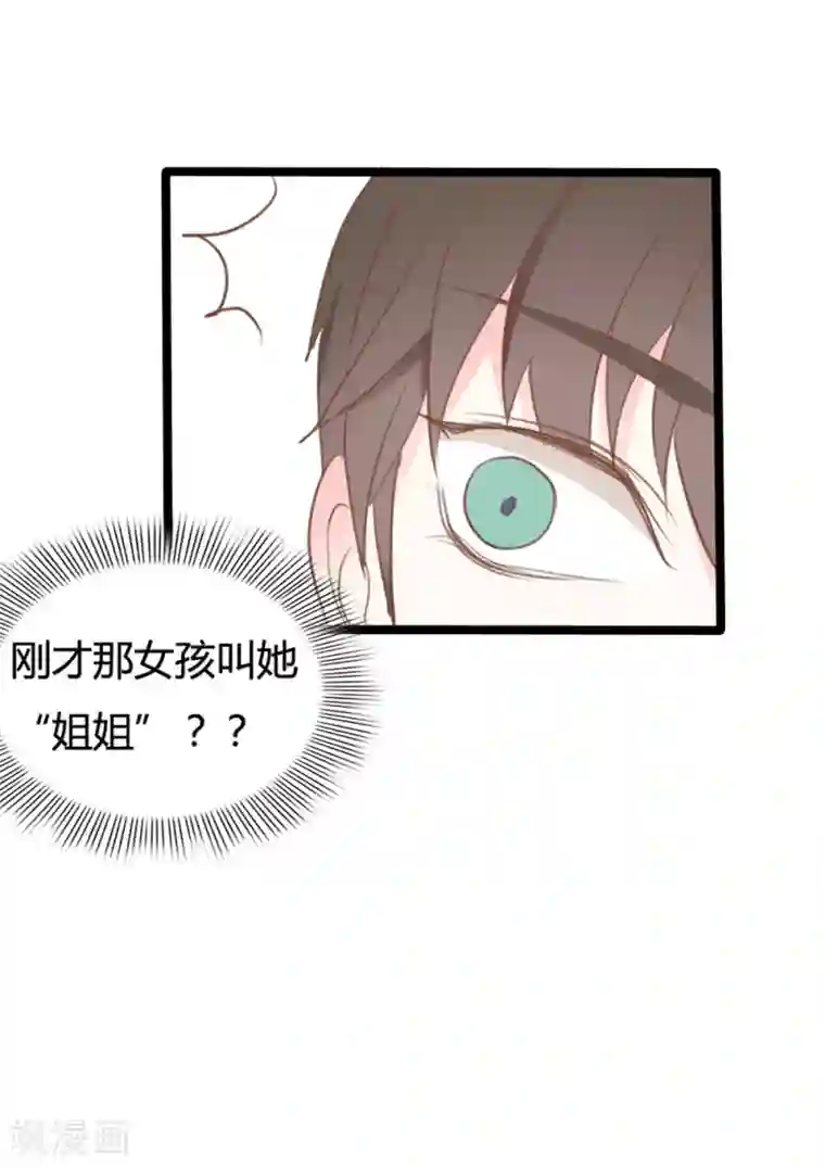战姬日记第21话