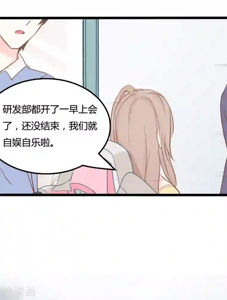战姬日记第21话
