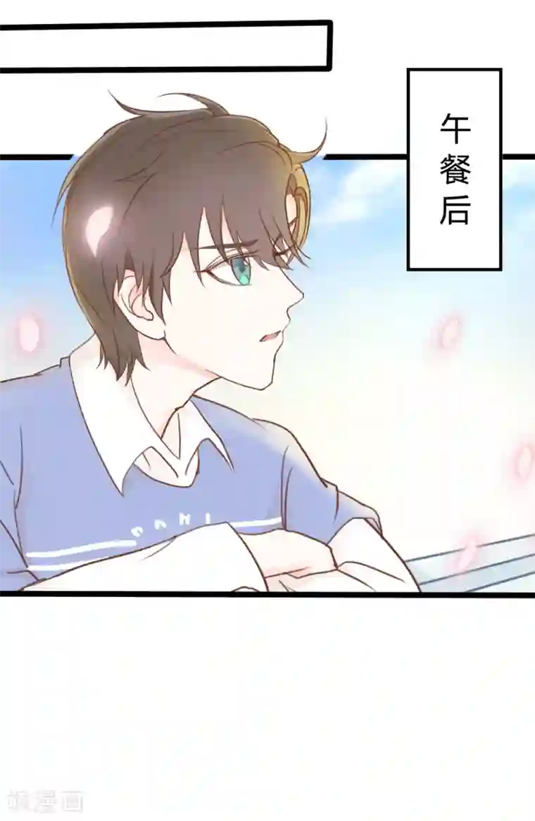 战姬日记第21话