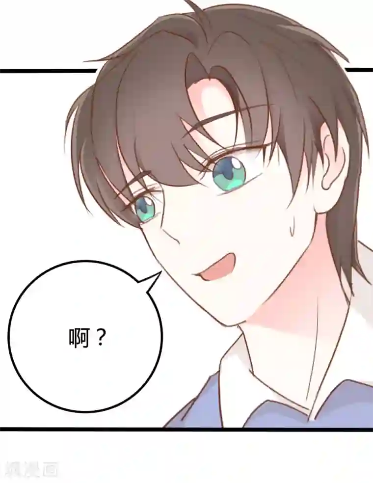 战姬日记第21话