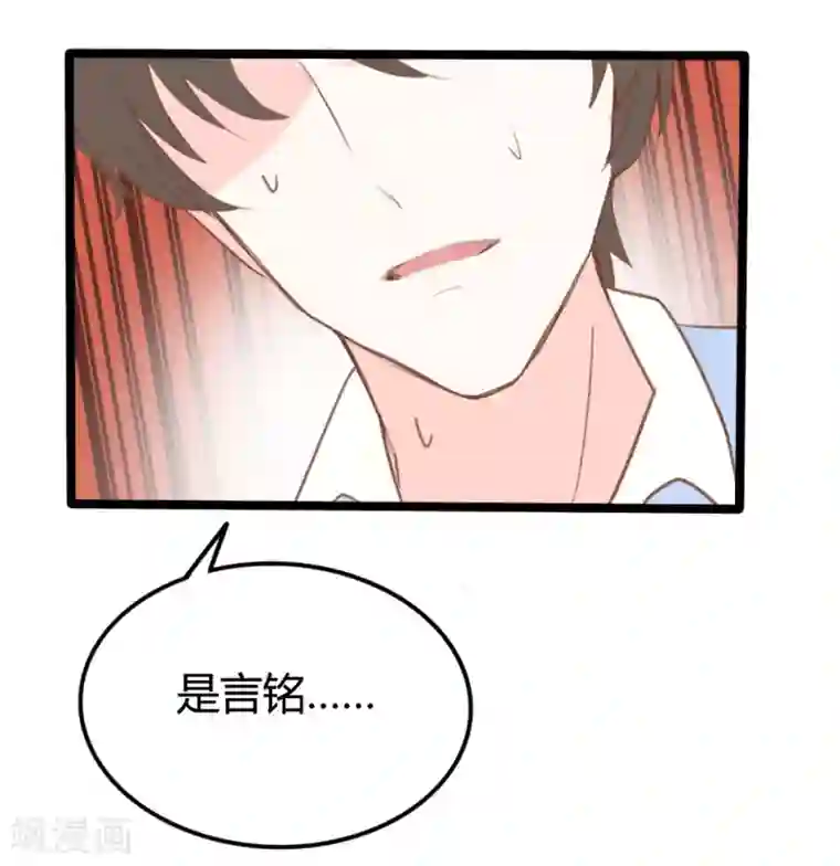 战姬日记第22话