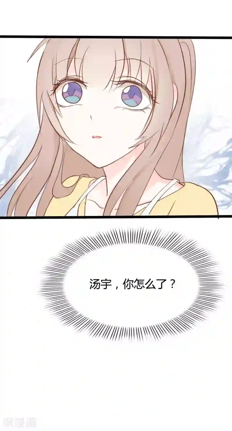 战姬日记第22话