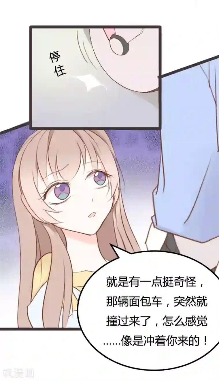战姬日记第22话
